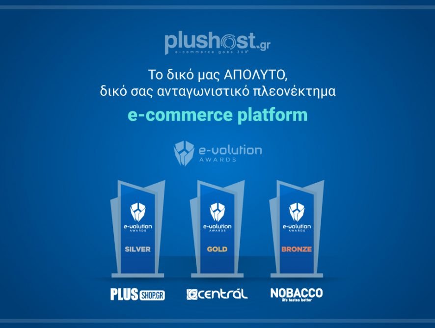 e-commerce platform. Το δικό μας ΑΠΟΛΥΤΟ, δικό σας ανταγωνιστικό πλεονέκτημα.