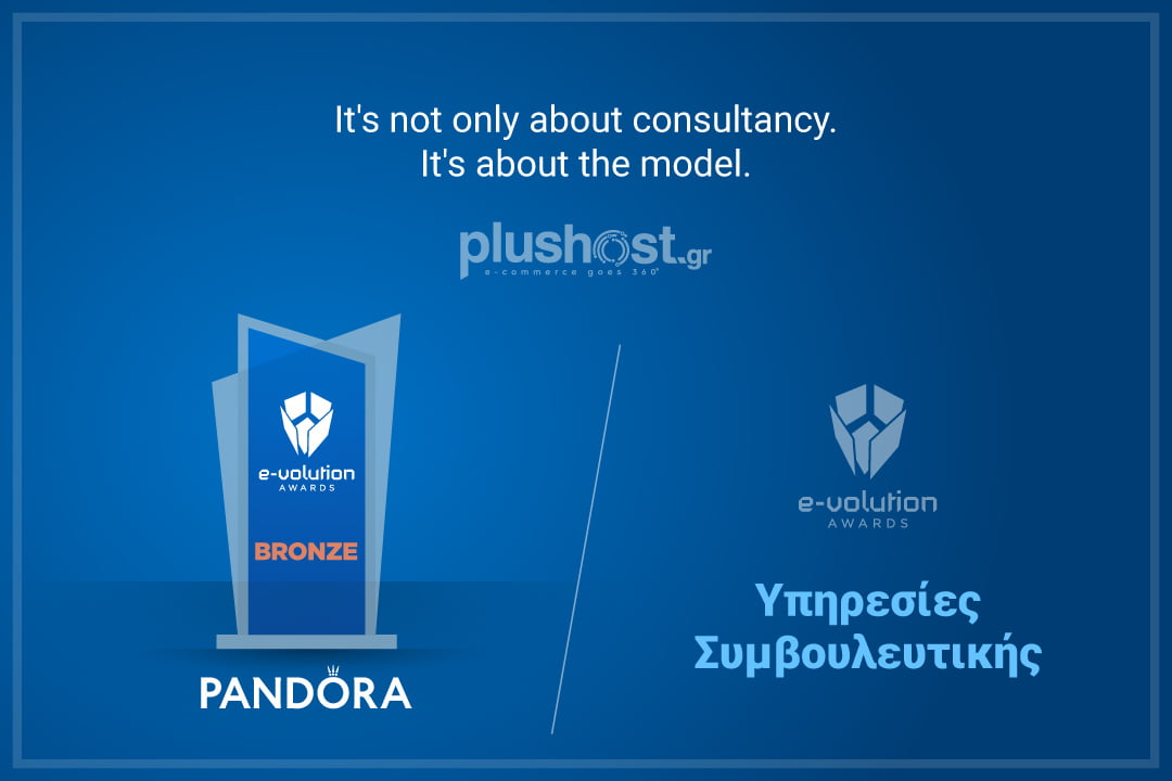 It's not only about consultancy. It's about the model.