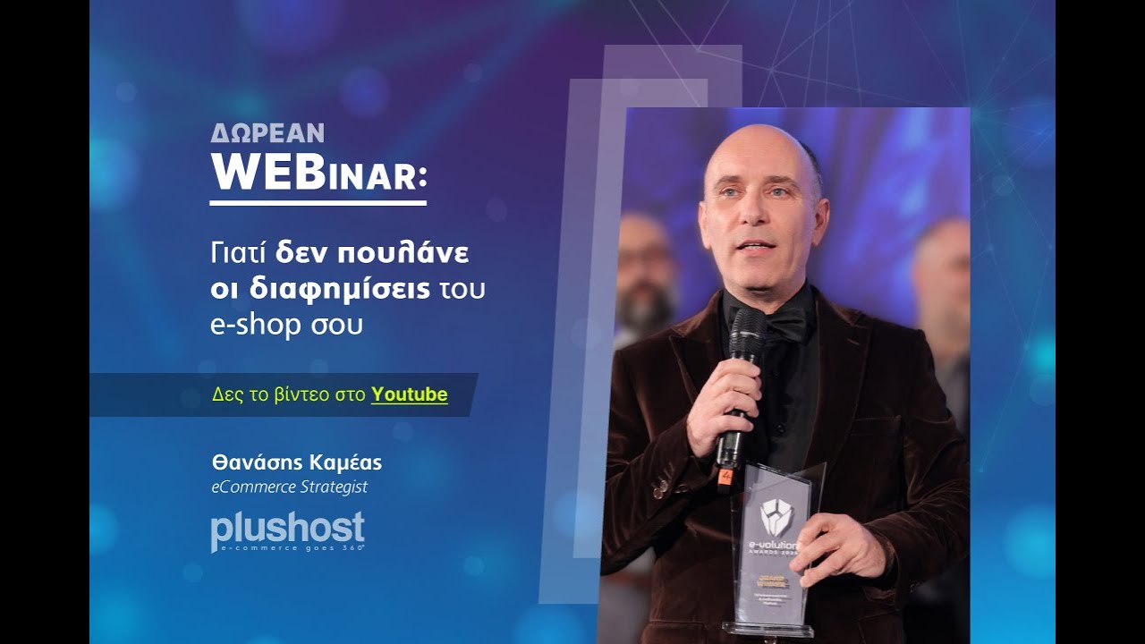 YouTube video player