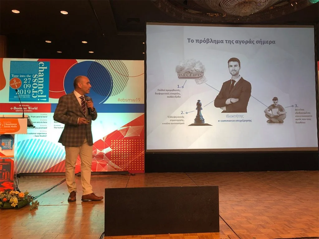 Ομιλία του CEO της plushost στο 8ο Συνέδριο e-Business & Social Media World 111 Ομιλία του CEO της plushost στο 8ο Συνέδριο e-Business & Social Media World