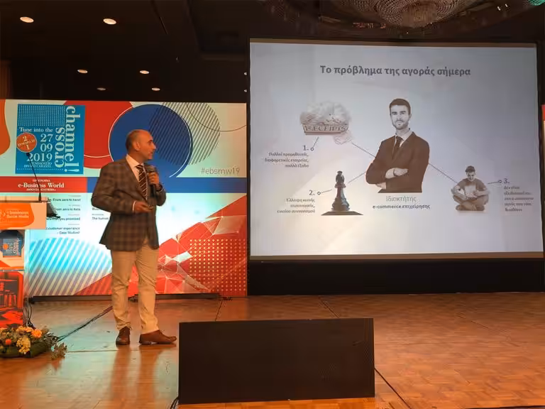 Ομιλία του CEO της plushost στο 8ο Συνέδριο e-Business & Social Media World