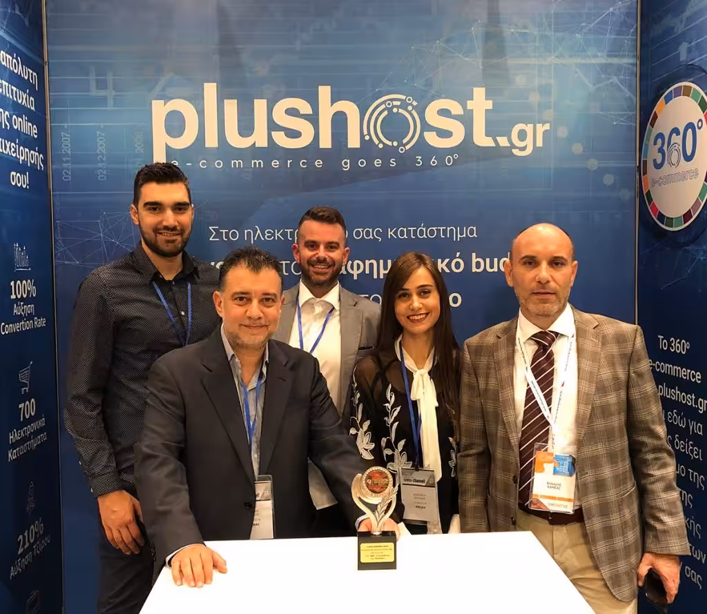 Βραβείο στην κατηγορία "eCommerce Service of the Year" για την plushost.gr