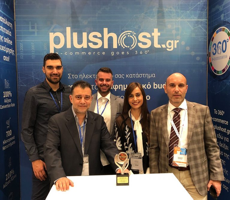 Βραβείο στην κατηγορία "eCommerce Service of the Year" για την plushost.gr