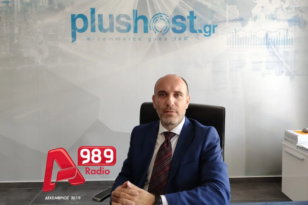 Ο Θανάσης Καμέας μιλάει για τις νέες τάσεις στο e-commerce στο ραδιόρωνο του Alpha 110 Ο Θανάσης Καμέας μιλάει για τις νέες τάσεις στο e-commerce στο ραδιόρωνο του Alpha