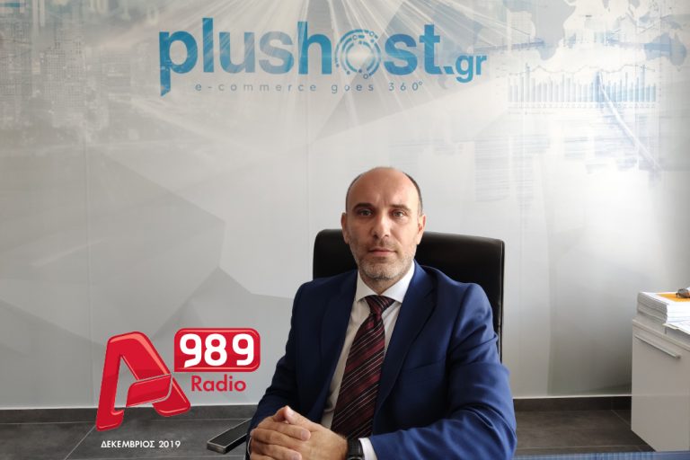 Ο Θανάσης Καμέας μιλάει για τις νέες τάσεις στο e-commerce στο ραδιόρωνο του Alpha