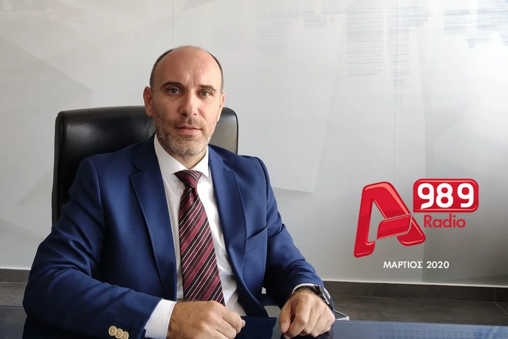 Ο Θανάσης Καμέας μιλάει για τις επιπτώσεις του κορονοϊού στο ηλεκτρονικό εμπόριο στο ραδιόφωνο του Alpha 1 Ο Θανάσης Καμέας μιλάει για τις επιπτώσεις του κορονοϊού στο ηλεκτρονικό εμπόριο στο ραδιόφωνο του Alpha