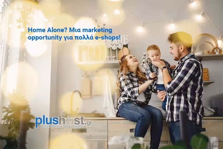 Kορωνοϊός & «κατ’ οίκον περιορισμός». Ποια e-shops μπορούν να επωφεληθούν;