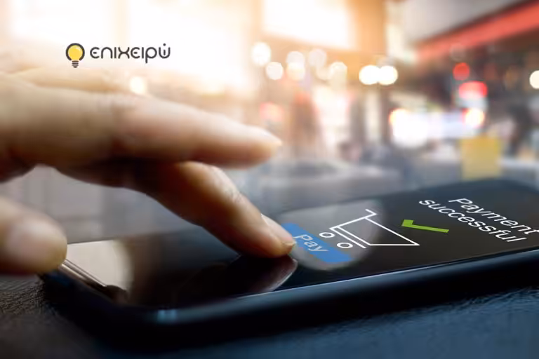 Η πρωτοπορία του m-Commerce στο Ηλεκτρονικό Εμπόριο