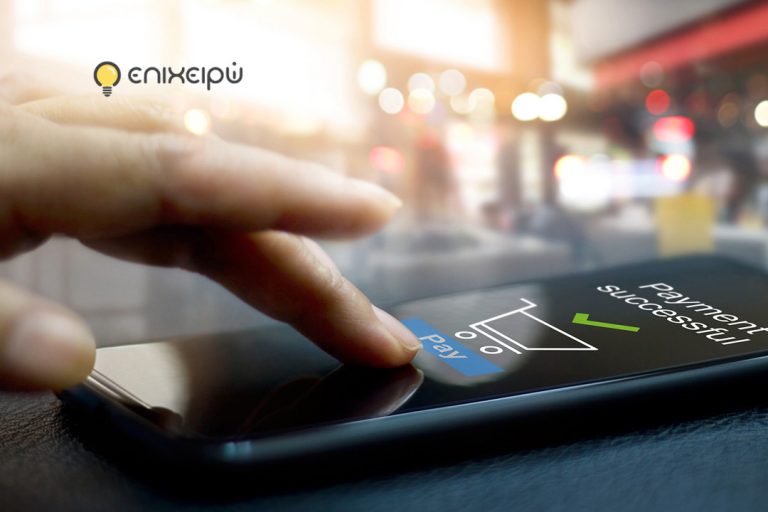 Η πρωτοπορία του m-Commerce στο Ηλεκτρονικό Εμπόριο