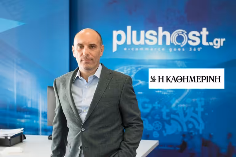 Κυριαρχεί το mobile commerce στο Ηλεκτρονικό Εμπόριο