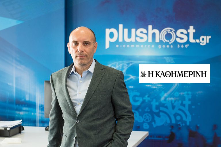 Κυριαρχεί το mobile commerce στο Ηλεκτρονικό Εμπόριο