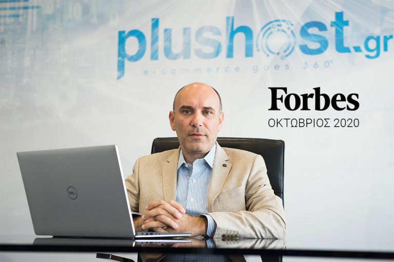 Πέντε χρόνια μπροστά το e-Commerce λόγω COVID-19