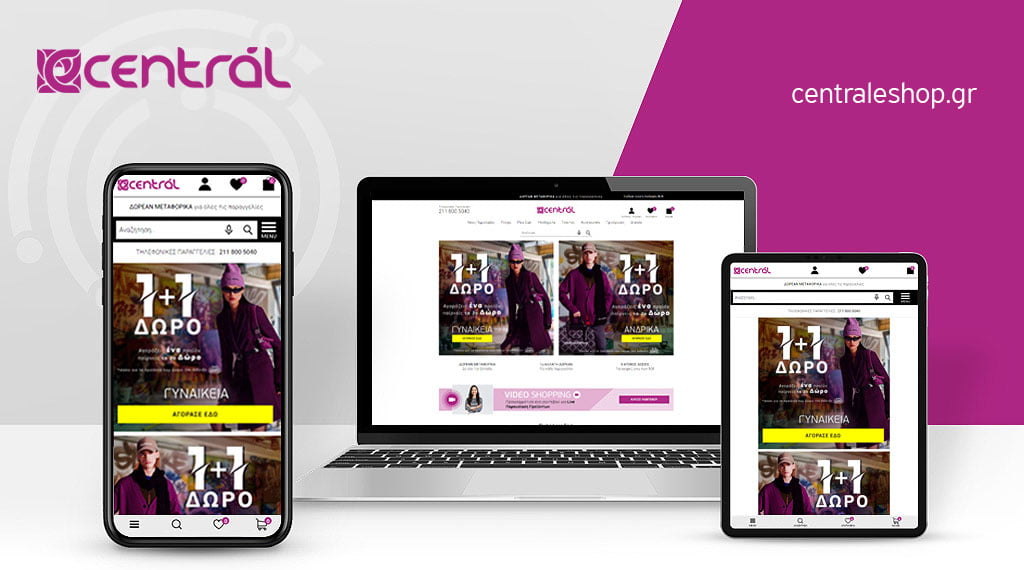 Centraleshop.gr 2