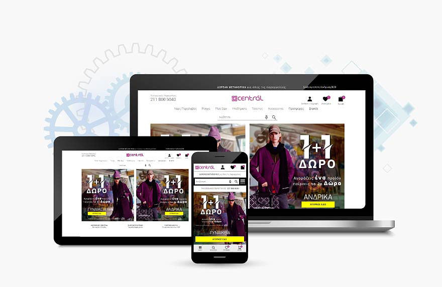 Centraleshop.gr 6