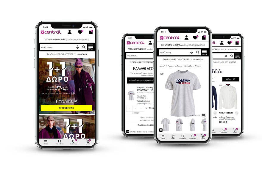Centraleshop.gr 5