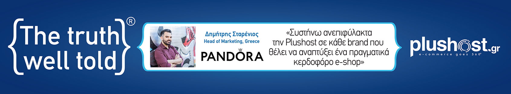 Pandorashop.gr