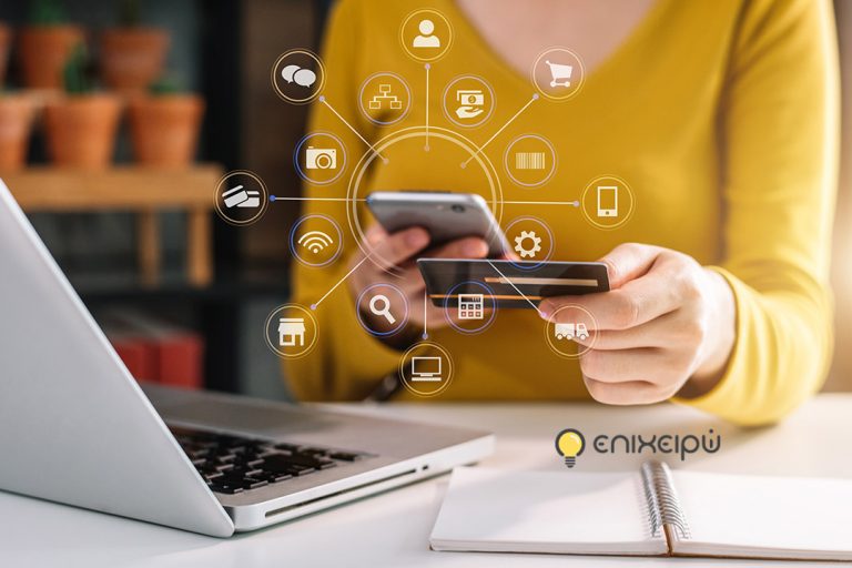 Discovery Commerce: Νέα εφαρμογή από την Plushost.gr