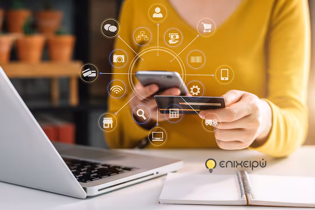 Discovery Commerce: Νέα εφαρμογή από την Plushost.gr