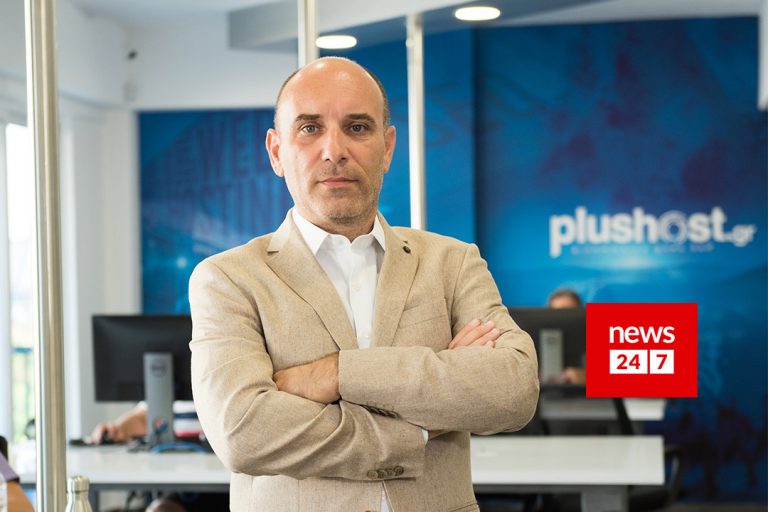 Discovery E-Commerce: Η νέα τάση στο Ηλεκτρονικό Εμπόριο