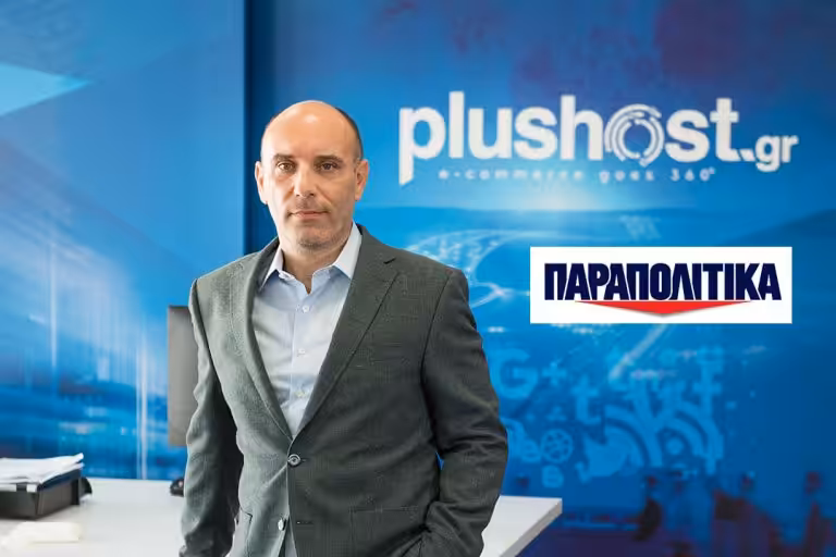 Η συνταγή ενός επιτυχημένου e-shop