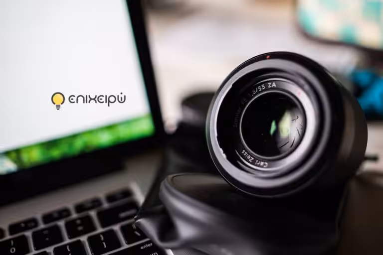 Η Plushοst.gr στο μεγάλο επιχειρηματικό αφιέρωμα του epixeiro.gr για τη Θεσσαλονίκη