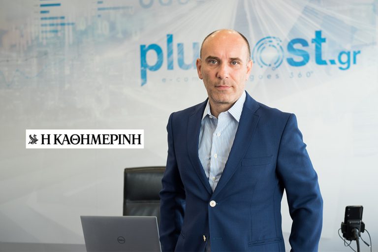 Η συνταγή για ένα επιτυχημένο e-shop