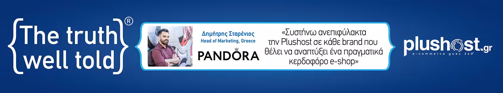 Κορυφαίοι και στον επανασχεδιασμό στα e-volution AWARDS 2021
