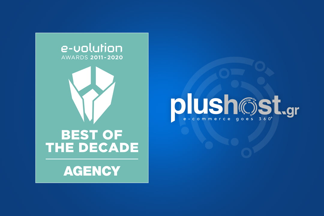 Plushost: Μεταξύ των κορυφαίων της 10ετίας αλλά πρώτη στο hardcore-ecommerce