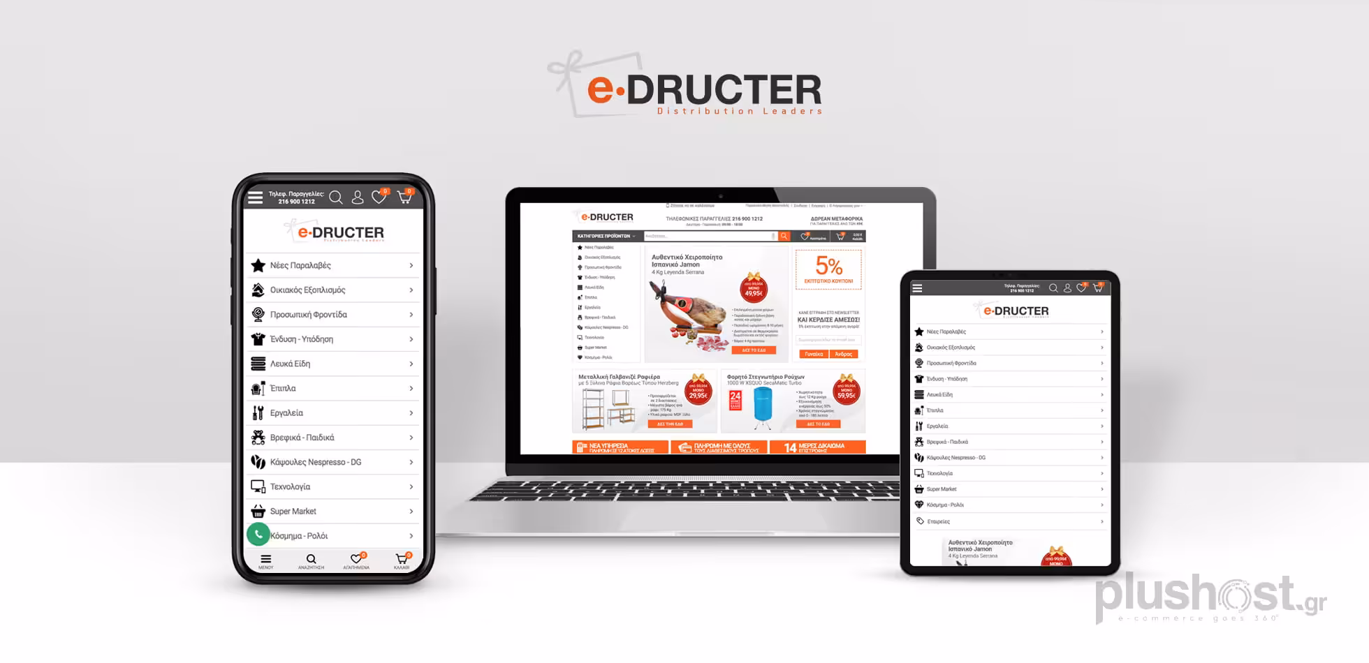 Bronze Award in Mobile Commerce