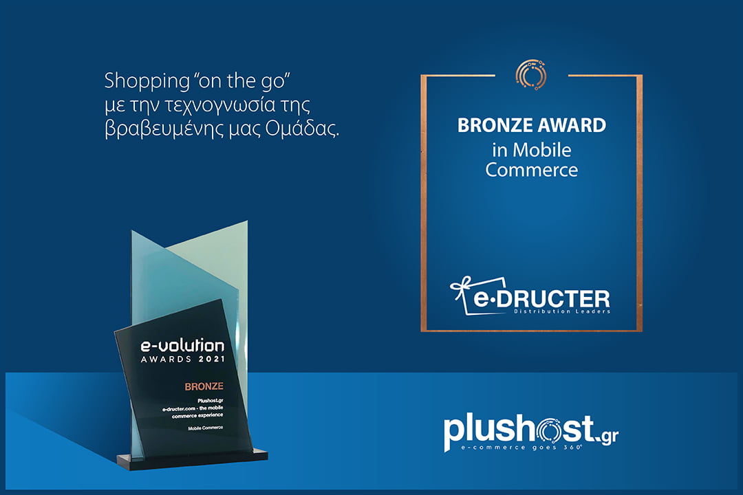 Bronze Award in Mobile Commerce