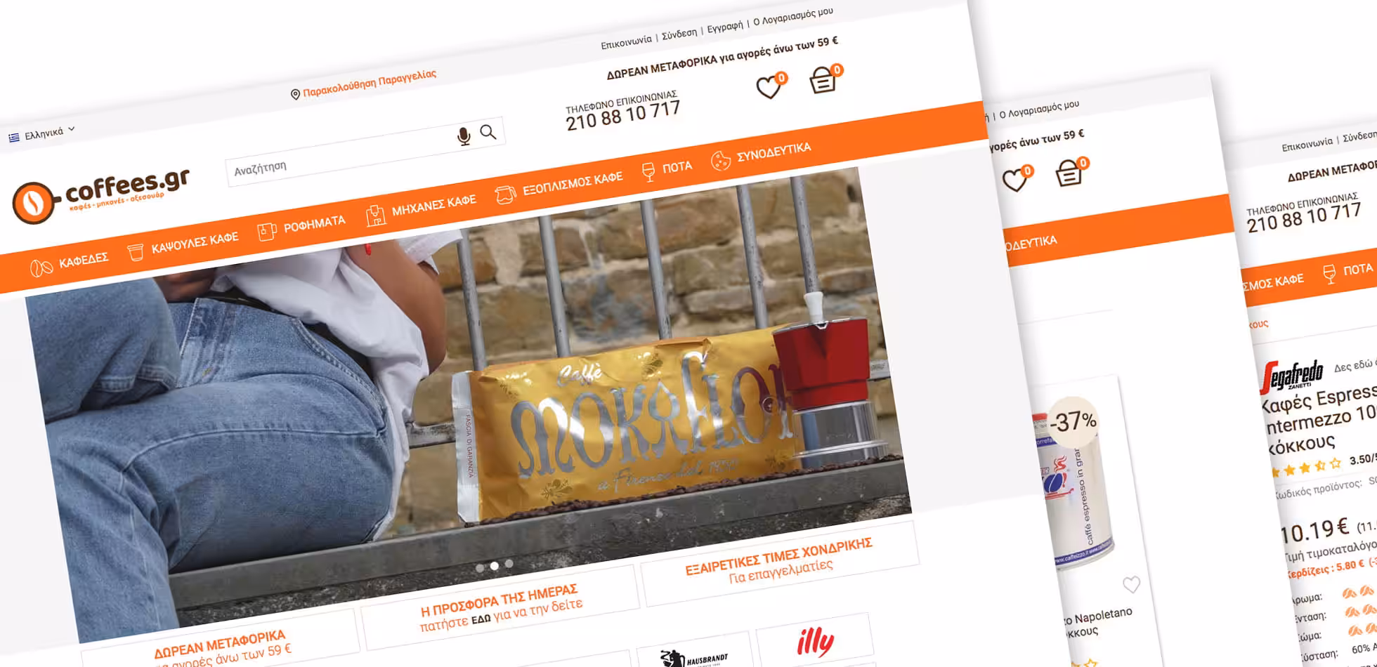 Όταν κάνεις το καλό, καλύτερο…βραβεύεσαι!