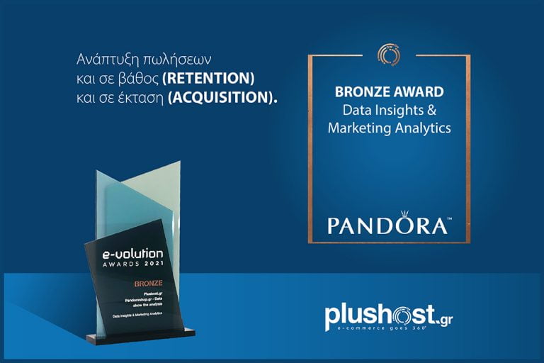 Ανάπτυξη πωλήσεων ΚΑΙ σε βάθος (RETENTION) ΚΑΙ σε έκταση (ACQUISITION)