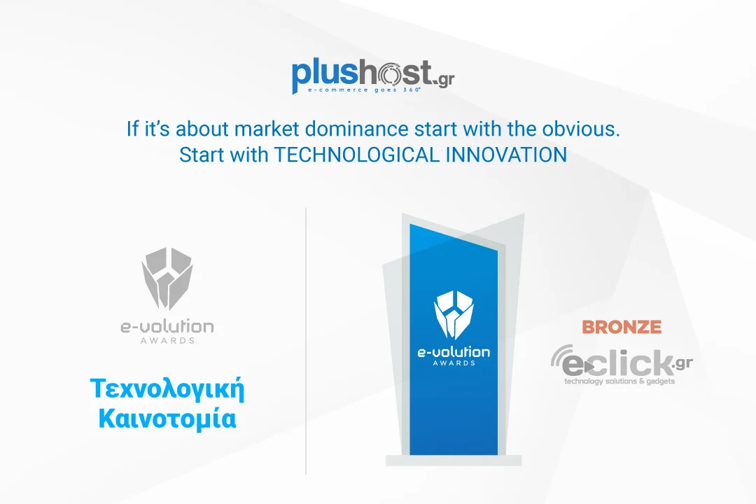 Ιf it’s about market dominance start with the obvious. Start with TECHNOLOGICAL INNOVATION.