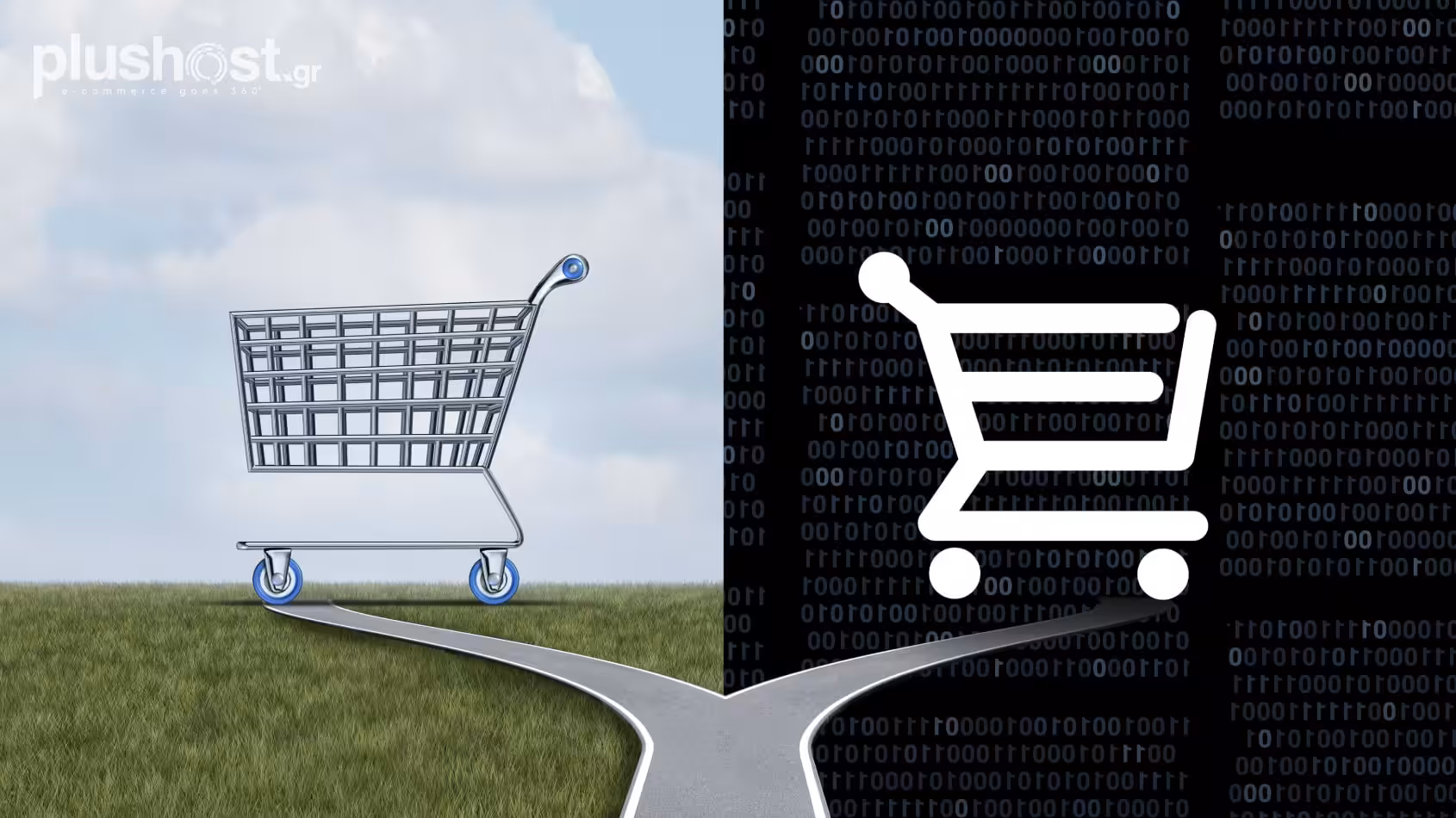 Σε αφορά αν έχεις φτάσει τα όριά της απόδοσης του e-shop σου