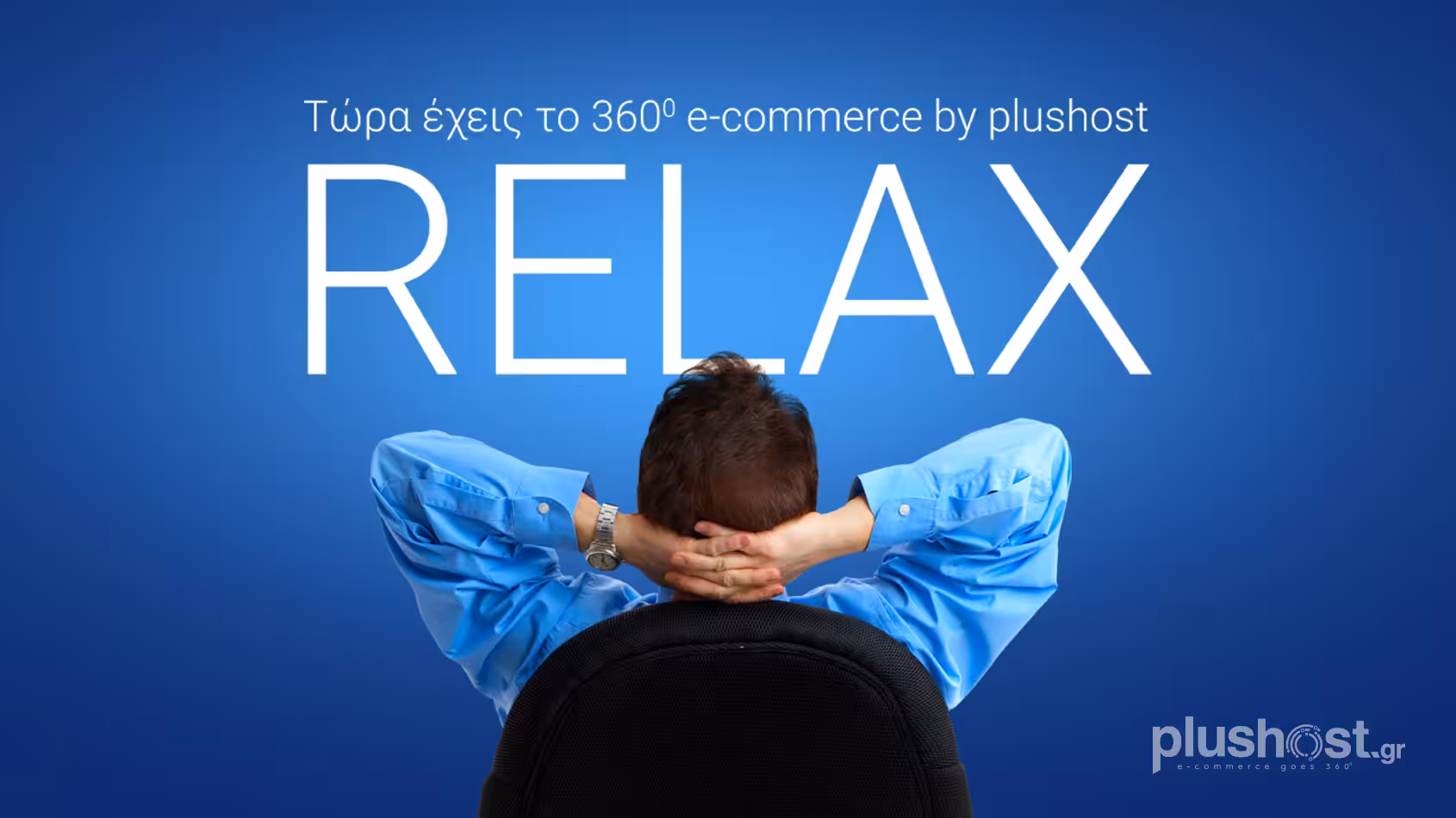 Η κορυφαία εμπειρία του πελάτη σας, προϋποθέτει τη δική σας 5 Η κορυφαία εμπειρία του πελάτη σας, προϋποθέτει τη δική σας