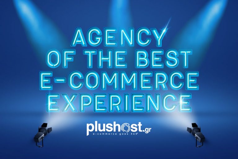 Η κορυφαία εμπειρία του πελάτη σας, προϋποθέτει τη δική σας