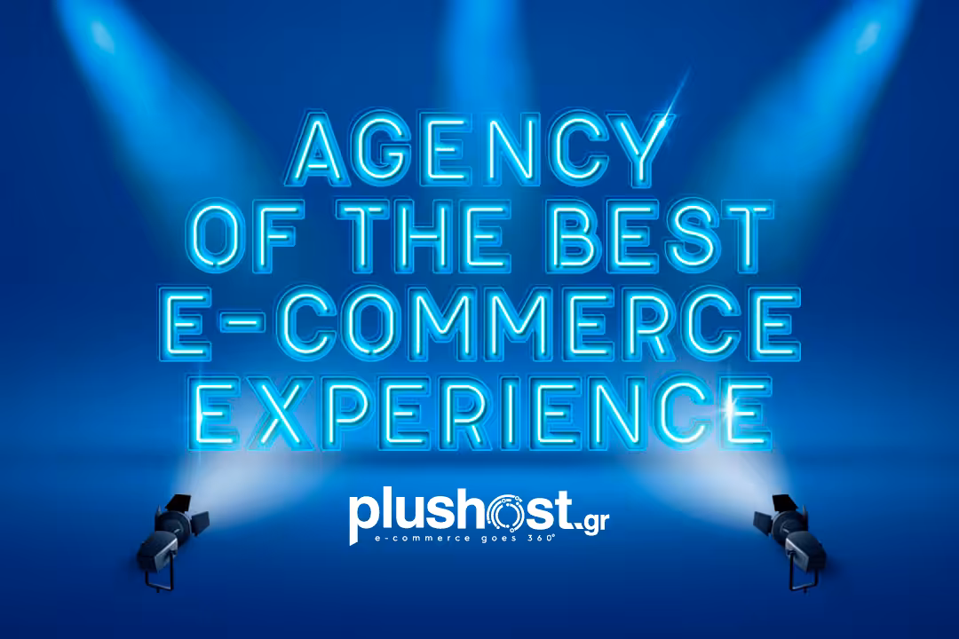 Η κορυφαία εμπειρία του πελάτη σας, προϋποθέτει τη δική σας