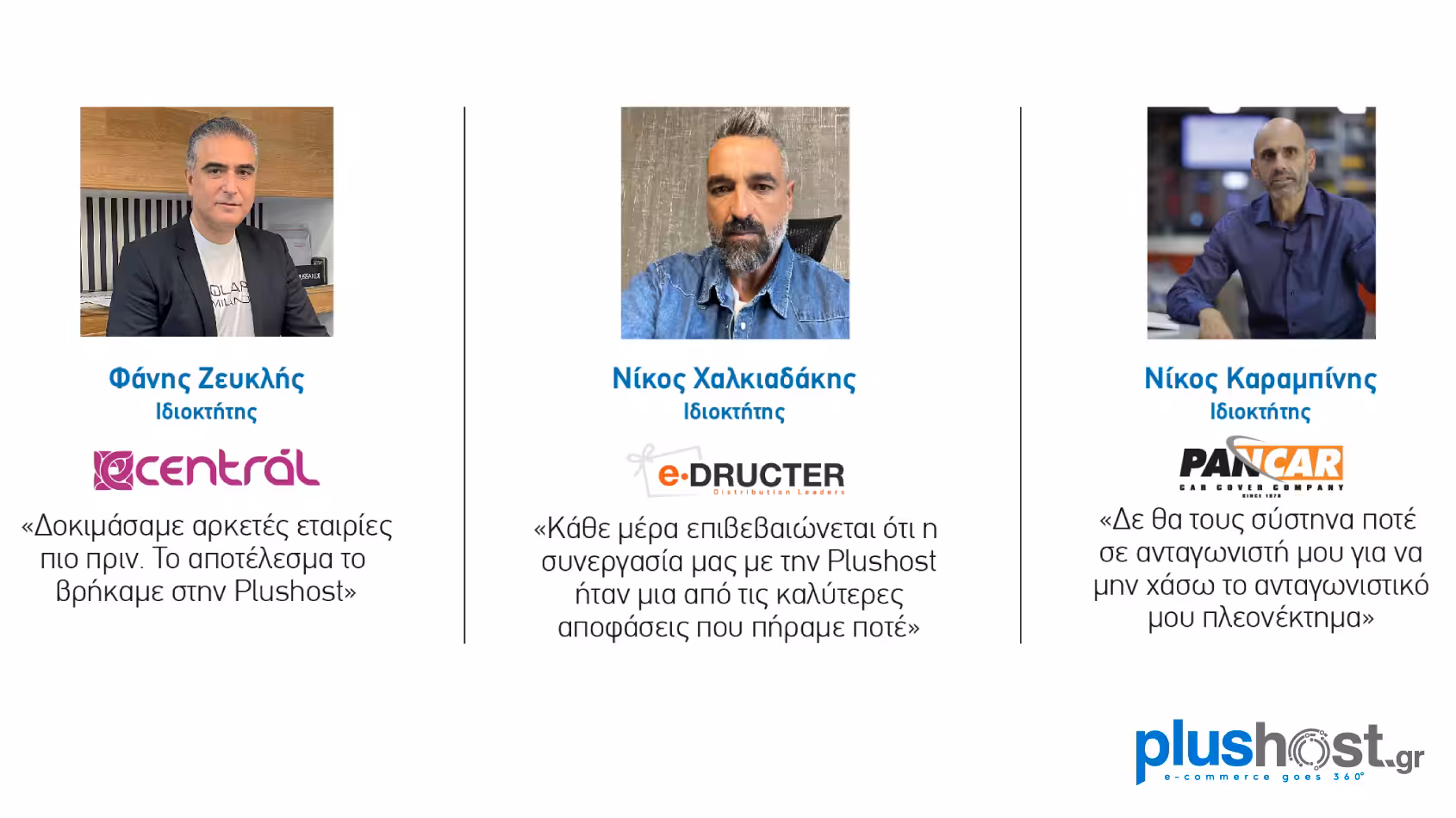 Μάθε για τον καταναλωτή την Παγκόσμια Ημέρα Καταναλωτή