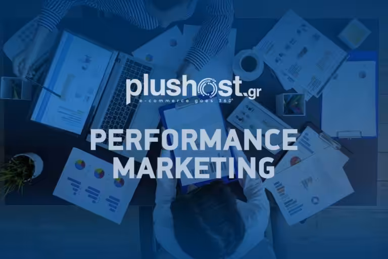 Tι είναι το Performance Marketing;