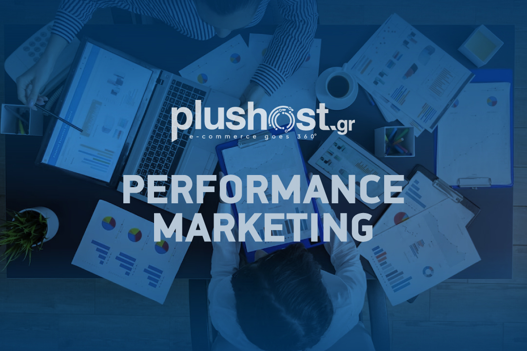 Tι είναι το Performance Marketing;