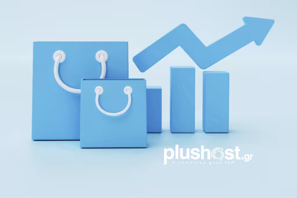 Αύξηση πωλήσεων στο Eshop: 5 αποδεδειγμένοι τρόποι 1