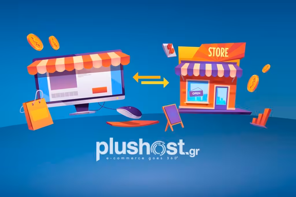 Προκλήσεις και λύσεις: Πώς να διαχειριστείτε ένα φυσικό κατάστημα και ένα e-shop ταυτόχρονα 1