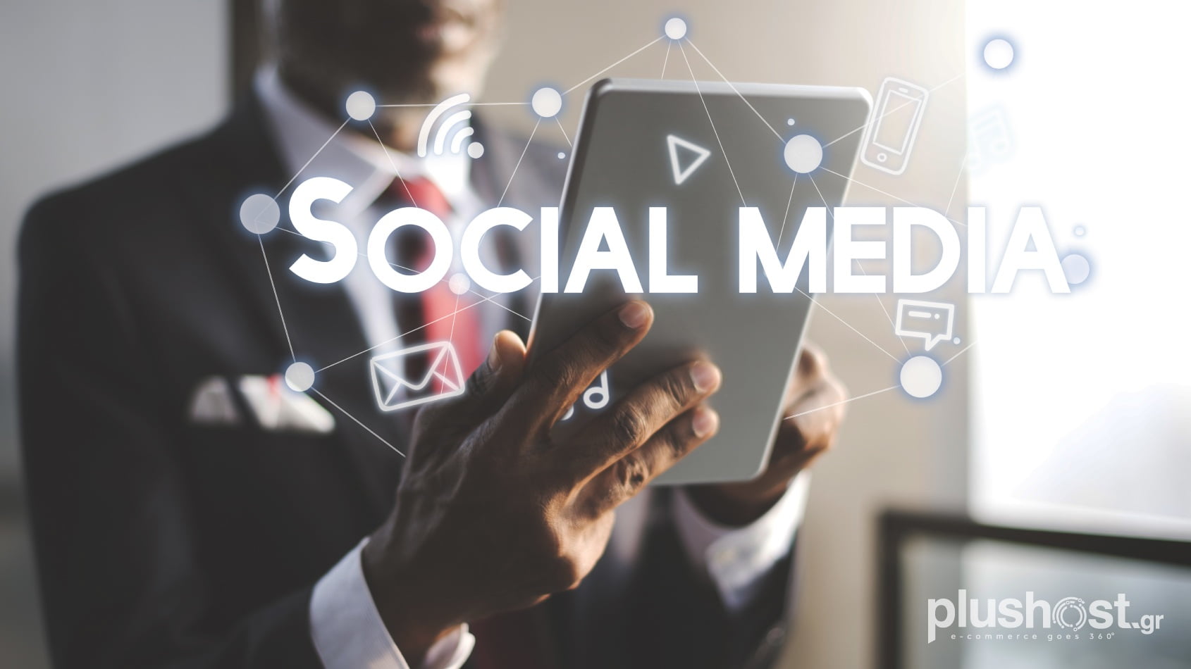 10 Ενέργειες για Αύξηση των Πωλήσεων του Eshop την περίοδο των γιορτών 2