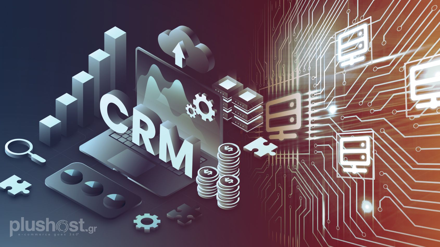 Διασύνδεση Eshop με ERP 1