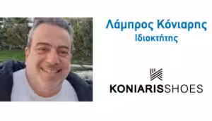 Ο καλύτερος έμπορος είναι αυτός που έχει το ΣΧΕΔΙΟ να φτάσει στα ΚΕΡΔΗ. Εσύ! 5