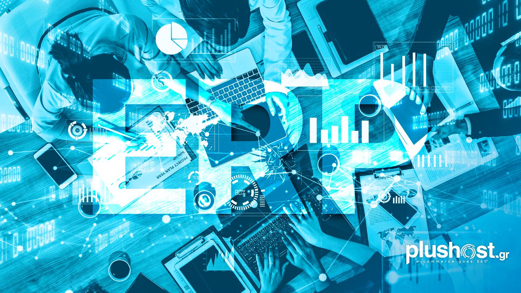Πώς η ενσωμάτωση ERP μπορεί να βελτιώσει την εξυπηρέτηση πελατών στο Ecommerce 1