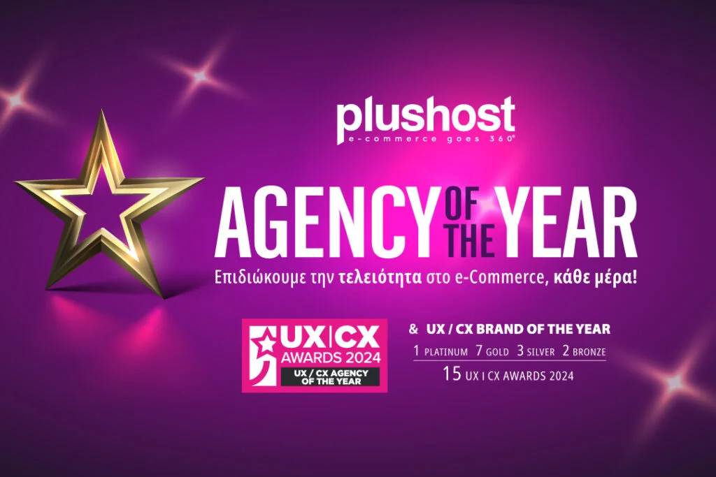 H Plushost για 2η συνεχόμενη χρονιά Agency of The Year στα UX | CX Awards 2024 47