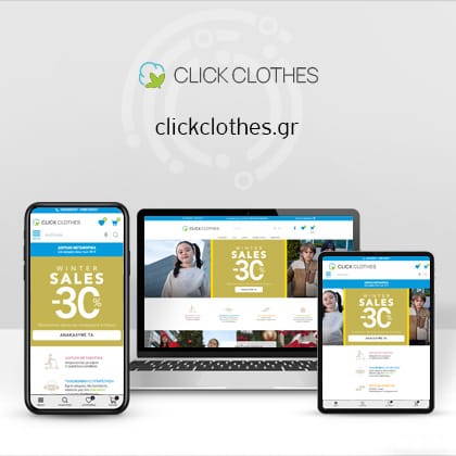 Clickclothes.gr 2