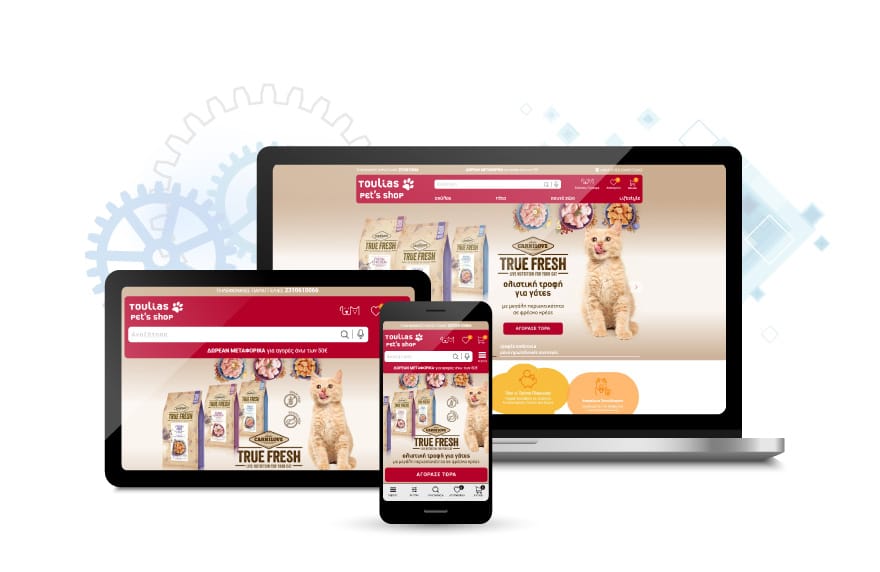 Toulias-petshop.gr 5