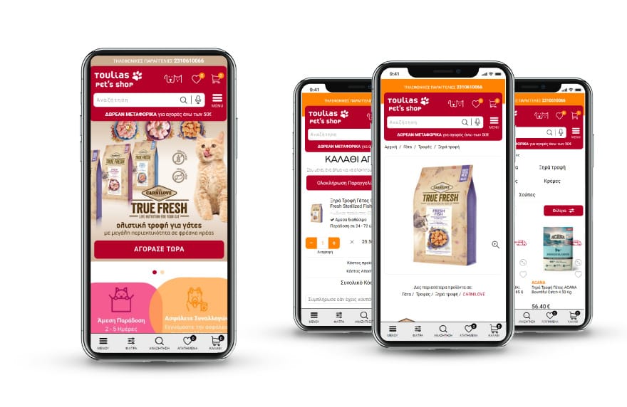 Toulias-petshop.gr 4